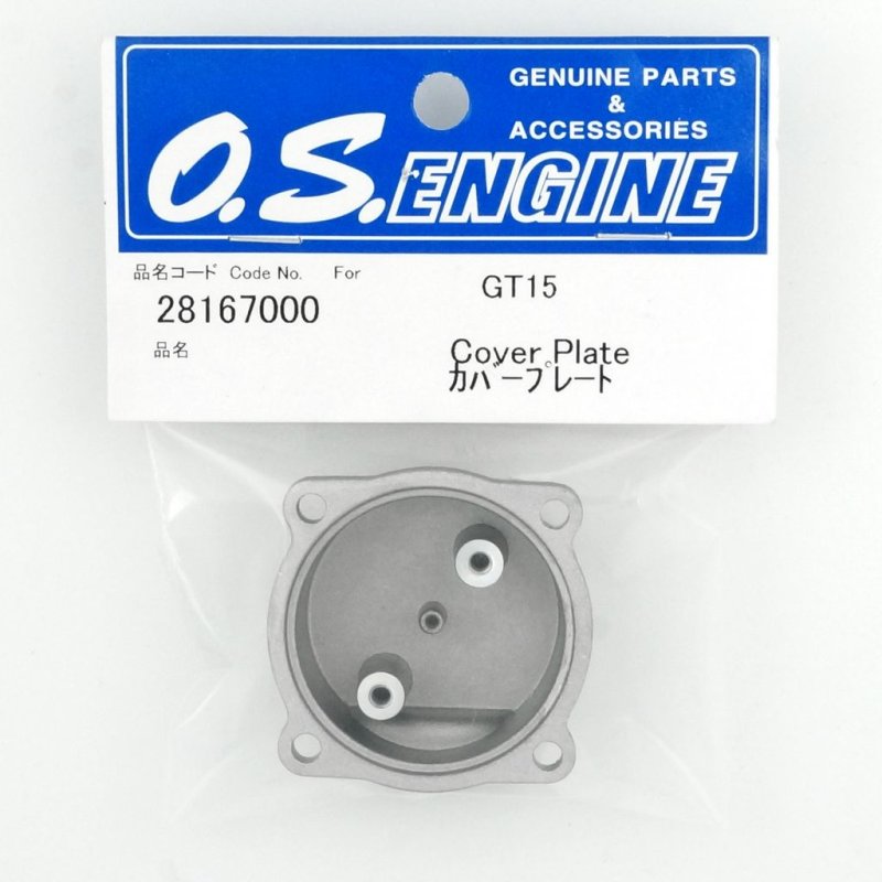 O.S. ENGINES COVER PLATE GT15