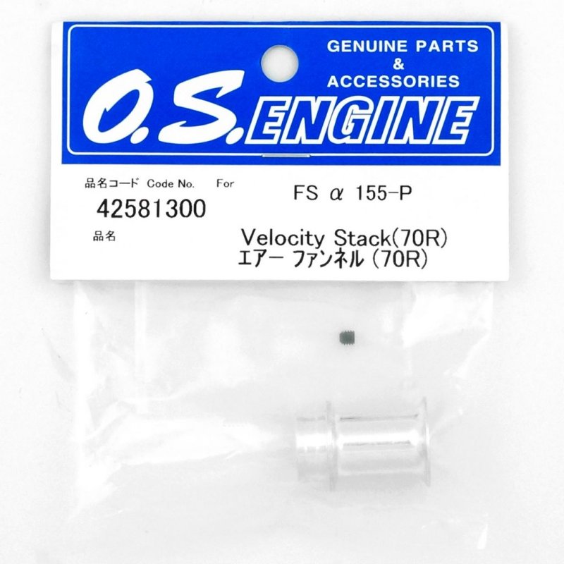 O.S. ENGINES AIR FUNNEL 70R FSa-155-P