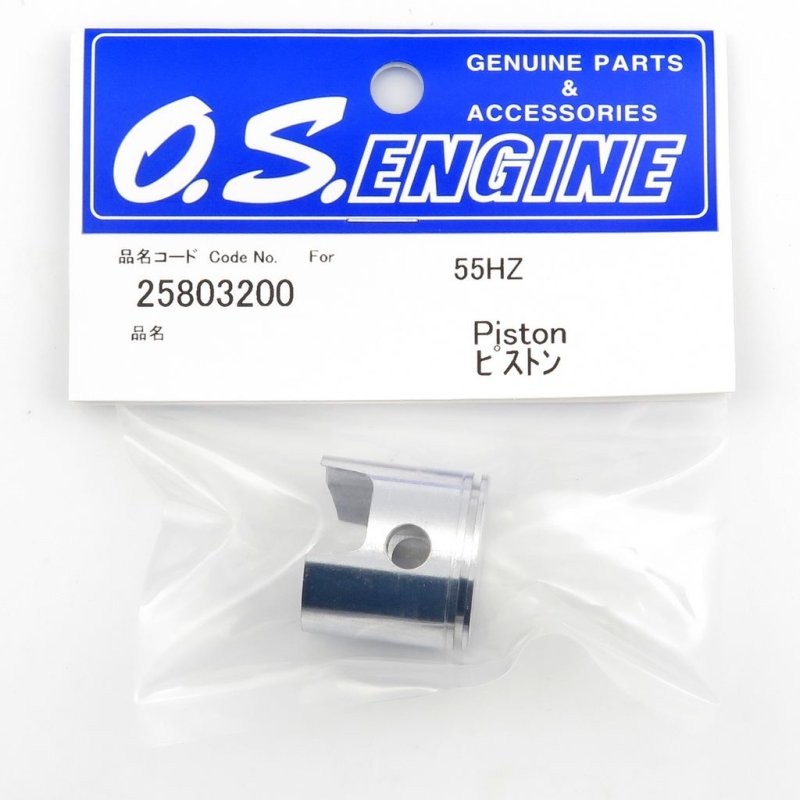 O.S. ENGINES PISTON 55HZ