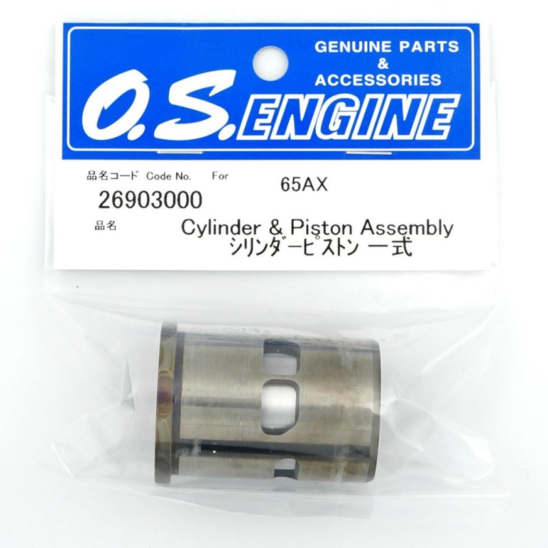 O.S. ENGINES CYLINDER AND PISTON ASSEMBLY 65AX