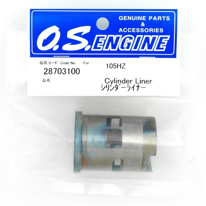 O.S. ENGINES CYLINDER LINER 105HZ