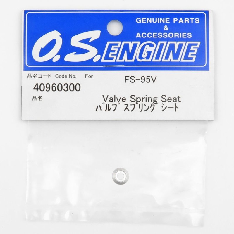 O.S. ENGINES VALVE SPRING SEAT FS-95V