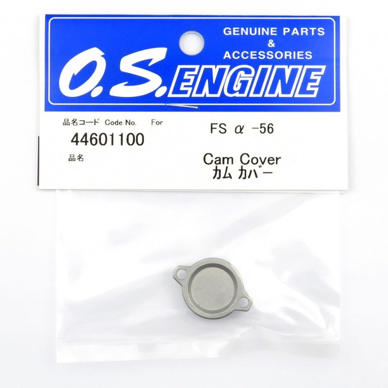 O.S. ENGINES CAM COVER FSa-56