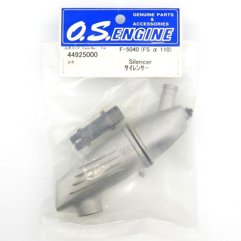 O.S. ENGINES SILENCER ASSEMBLY F-5040 FSa-110