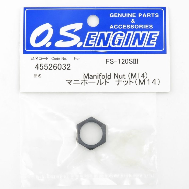 O.S. ENGINES M14 EXHAUST HEADER PIPE NUT FS120SE,FS120SIII,FS?\\155P