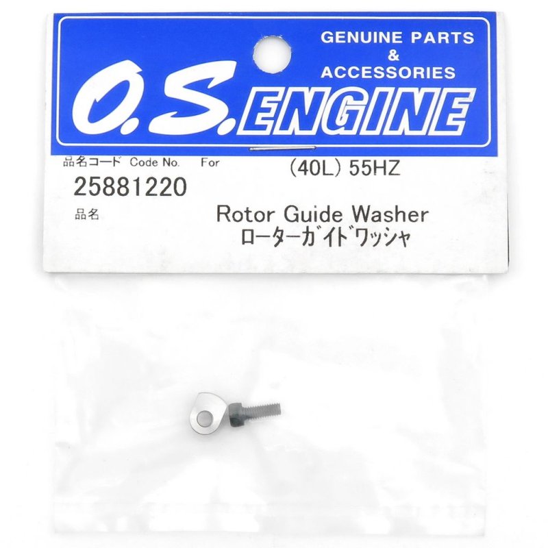 O.S. ENGINES ROTOR GUIDE WASHER (40L) 55HZ