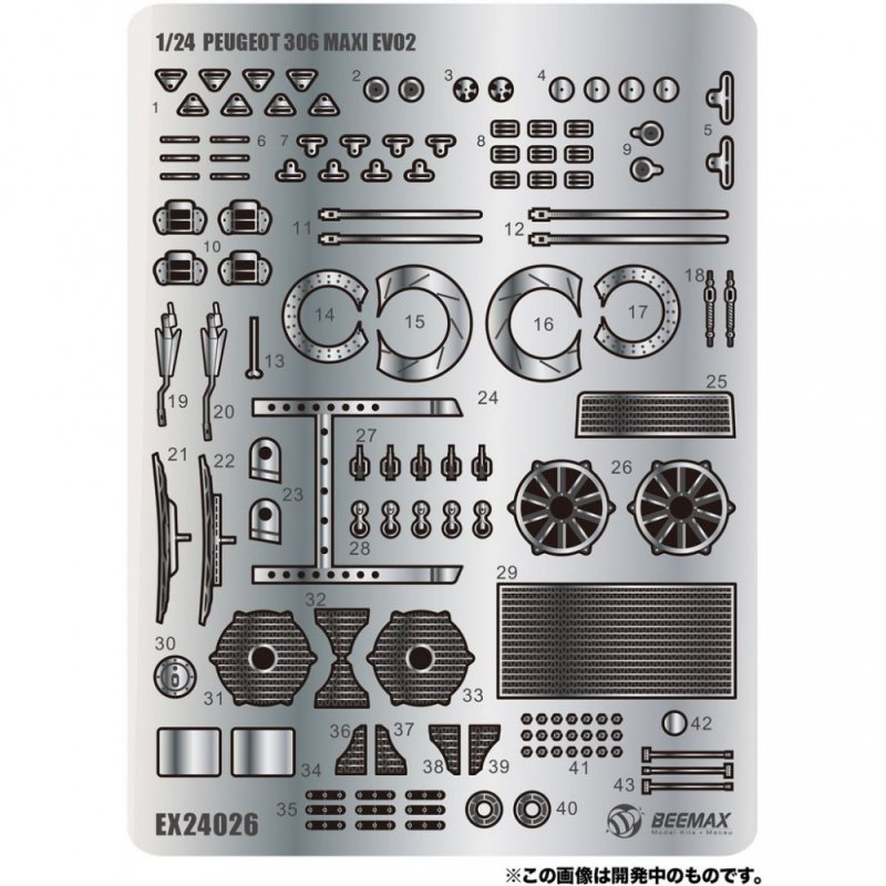 Platz BX24026 - Detail up parts for 1/24 Peugeot 306 Maxi EVO2 1998 Monte Carlo Class Winner Beemax