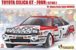 Platz Beemax BX24044 - 1/24 Toyota Celica ST165 GT-Four 1991 Monte Carlo Rally Winner