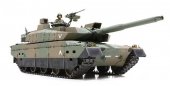 Tamiya 36209 - 1/16 JGSDF Japan Ground Self Defense Force Type 10 Type Panzer (Display Model Big Tank Series No. 9)