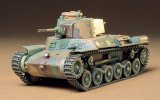 Tamiya 35137 - 1/35 Type 97 Tank Late Version