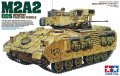 alt="Tamiya 35264 - 1/35 M2A2 Infantry Fighting Vehicle - Operation Desert Storm" title="Tamiya 35264 - 1/35 M2A2 Infantry Fighting Vehicle - Operation Desert Storm"