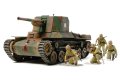 alt="Tamiya 35331 - 1/35 Japan Type 1 Self-Propelled Gun - (w/6 Figures)" title="Tamiya 35331 - 1/35 Japan Type 1 Self-Propelled Gun - (w/6 Figures)"