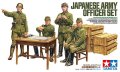 alt="Tamiya 35341 - 1/35 Japanese Army Officer Set" title="Tamiya 35341 - 1/35 Japanese Army Officer Set"