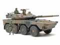 alt="Tamiya 35383 - 1/35 JGSDF Type 16 MCV C5 with Winch" title="Tamiya 35383 - 1/35 JGSDF Type 16 MCV C5 with Winch"