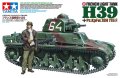 alt="Tamiya 35389 - 1/35 French Light Tank H39" title="Tamiya 35389 - 1/35 French Light Tank H39"