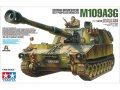 alt="Tamiya 37022 - 1/35 German Bundeswehr Self-Propelled Howitzer M109A3G" title="Tamiya 37022 - 1/35 German Bundeswehr Self-Propelled Howitzer M109A3G"