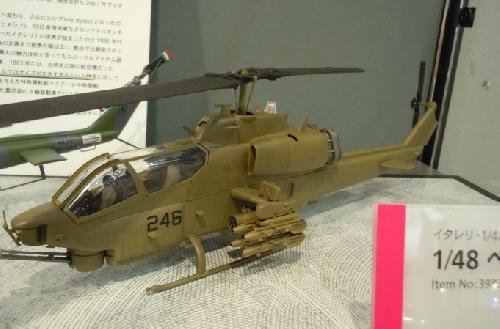 Tamiya 39833 - 1/48 AH-1W Super Cobra