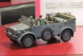 alt="Tamiya 32586 - 1/48 S.GL. Einheits Personen Kraft-Wagen Horch 4x4 Type 1a (German Transport Vehicle)" title="Tamiya 32586 - 1/48 S.GL. Einheits Personen Kraft-Wagen Horch 4x4 Type 1a (German Transport Vehicle)"