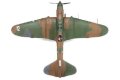 alt="Tamiya 60781 - 1/72 No.81 Ilyshin IL-2 Shturmovik" title="Tamiya 60781 - 1/72 No.81 Ilyshin IL-2 Shturmovik"