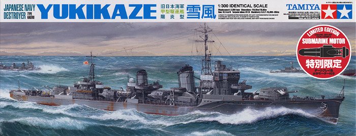 Tamiya 89733 - 1/300 Japanese Navy Destroyer Yukikaze - w/Submarine Motor