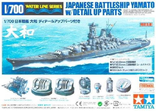 Tamiya 89795 - Japanese Battleship Yamato- W/Detail Up Parts