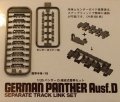 alt="Tamiya 12665 - Articulated Caterpillar Set/Separate Track Link Set for German Panther Ausf.D" title="Tamiya 12665 - Articulated Caterpillar Set/Separate Track Link Set for German Panther Ausf.D"
