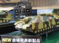 alt="Tamiya 56038 - 1/16 RC German Tank Destroyer Jagdpaner IV /70 (V) Lang Full-Option" title="Tamiya 56038 - 1/16 RC German Tank Destroyer Jagdpaner IV /70 (V) Lang Full-Option"
