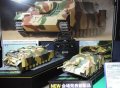 alt="Tamiya 56039 - 1/16 RC Jagdpanzer IV /70 Lang (Sd.Kfz.162/1) With Option Kit" title="Tamiya 56039 - 1/16 RC Jagdpanzer IV /70 Lang (Sd.Kfz.162/1) With Option Kit"