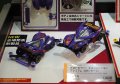 alt="Tamiya 19448 - Proto-Saber Evolution Premium (AR Chassis)" title="Tamiya 19448 - Proto-Saber Evolution Premium (AR Chassis)"