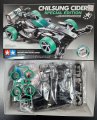 alt="Tamiya 92439 - 1/32 Chilsung Cider Special Edition (AR)" title="Tamiya 92439 - 1/32 Chilsung Cider Special Edition (AR)"