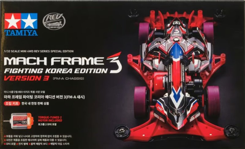 Tamiya 92467 - Mach Frame Fighting Korea Edition Ver.3 (FM-A Chassis)
