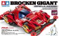 alt="Tamiya 19452 - Brocken Gigant Premium (FM-A Chassis) Fully-Cowled Mini 4WD" title="Tamiya 19452 - Brocken Gigant Premium (FM-A Chassis) Fully-Cowled Mini 4WD"