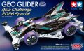 alt="Tamiya 95706 - Jr Geo Glider Asia Challenge 2026 Special (FM-A Special)" title="Tamiya 95706 - Jr Geo Glider Asia Challenge 2026 Special (FM-A Special)"