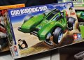 alt="Tamiya 18644 - God Burning Sun (MA Chassis)" title="Tamiya 18644 - God Burning Sun (MA Chassis)"