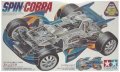 alt="Tamiya 19301 - 1/32 Spin Cobra - Static Model" title="Tamiya 19301 - 1/32 Spin Cobra - Static Model"