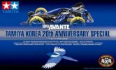 Tamiya 92306 - Super Avante Tamiya Korea 20th Anniversary Special Edition Limited