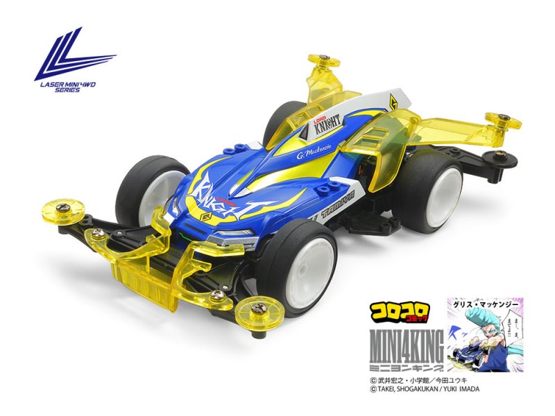 Tamiya 19803 - Lord Knight (VZ chassis)