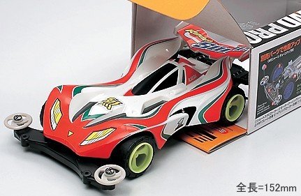 Tamiya 94645 - RodeoSonic (Finished Model)