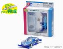 Tamiya 17901 - Raikiri (Blue) & Dog Racer (MA Chassis) Beginners Mini 4WD
