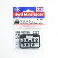 alt="Tamiya 15523 - Low Friction Plastic Bearing Set" title="Tamiya 15523 - Low Friction Plastic Bearing Set"