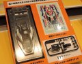 alt="Tamiya 15494 - Astute Clear Body Set (Polycarbonate)" title="Tamiya 15494 - Astute Clear Body Set (Polycarbonate)"