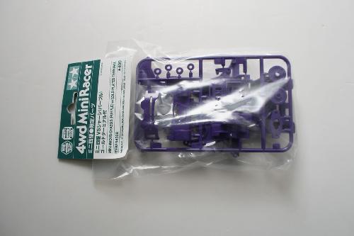 Tamiya 94568 - VS Chassis Purple w/Terminal