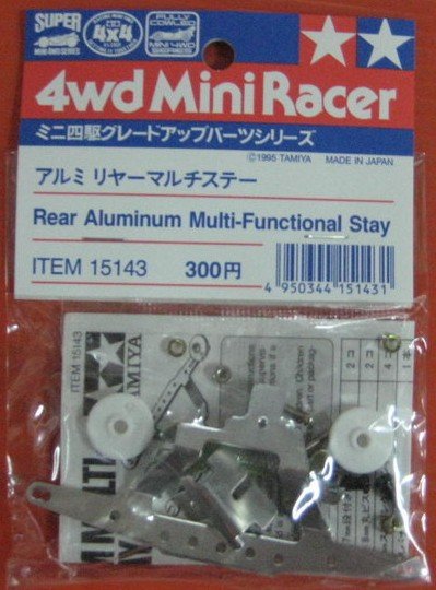 Tamiya 15143 - Rear Aluminium Multi-Functional Stay