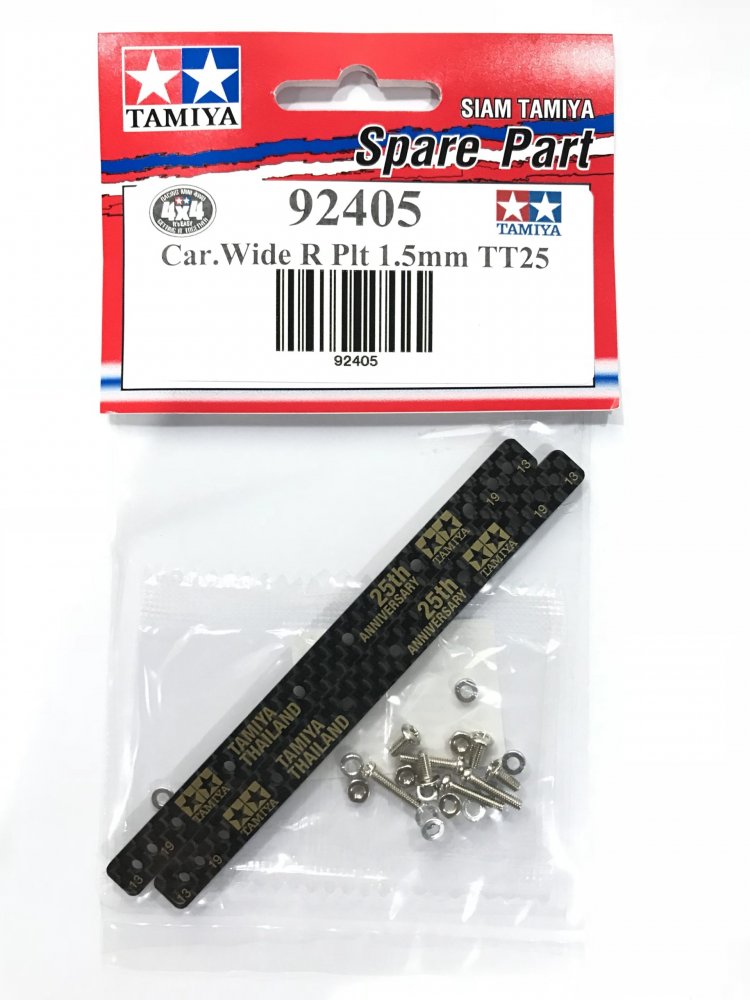 Tamiya 92405 - Carbon Rear Plate 1.5mm 25th Anniversary Tamiya Thailand