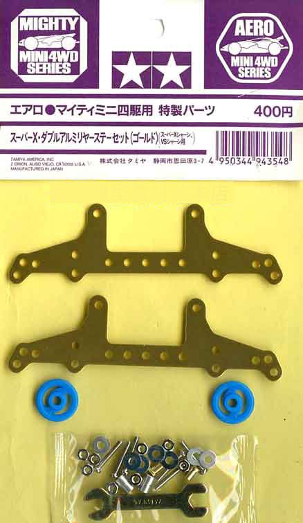 Tamiya 94354 - SX R Double Plate (Gold)