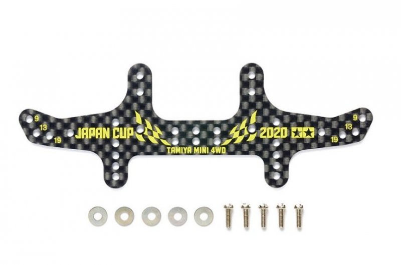 Tamiya 95132 - HG Carbon Rear Multi Roller Setting Stay (1.5mm) J-Cup 2020