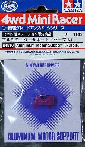 Tamiya 94810 - Aluminum Motor Support (Purple)