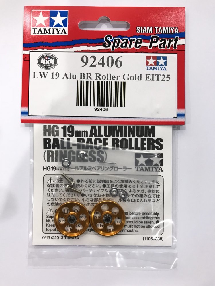 Tamiya 92406 - 19mm Aluminum Ball-Race Roller Set (Gold) 25th Anniversary Tamiya Thailand