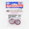 Tamiya 95208 - Low Friction Low Profile Tire (Maroon, 2pcs.)