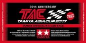Tamiya 67363 - TAC 20th Anniversary Pit Towel (Tamiya Asia Cup Edition)